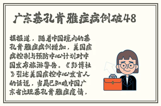 国外B站不收费2024!
