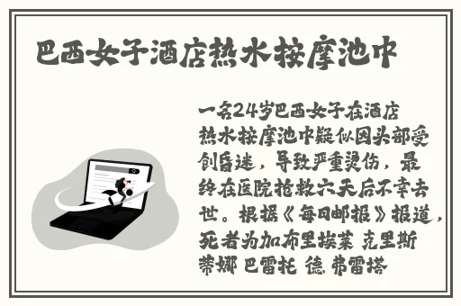尼姑也需要快乐也需要爱情观看