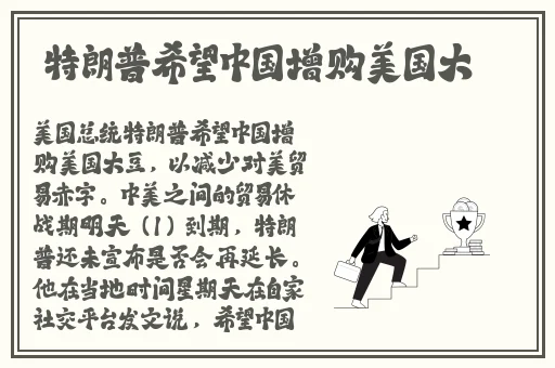 痴汉电车2国产精品亚洲А∨天堂2021